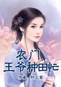 财神娇妻，你好甜！