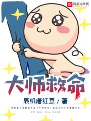 年轻的镜子