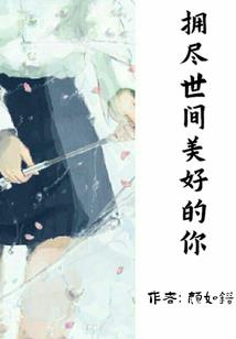 终记