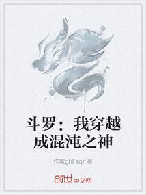 转世神王的日常