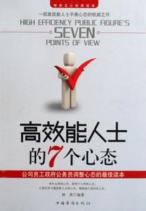 无限之火影帝国