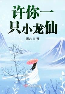 花木春秋