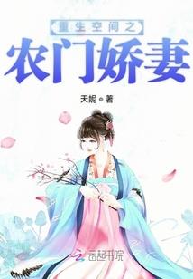 末法天道