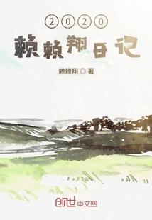 掩——第五人格