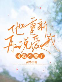 碧海南云归