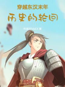 胡扯仙侠之鹊桥仙