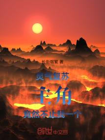 为漂亮岳母按摩