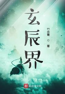 带着支付宝去异界