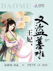 鬼畜大陆