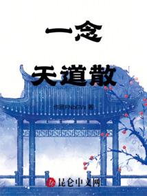 冥狱