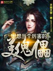 豪门乞丐