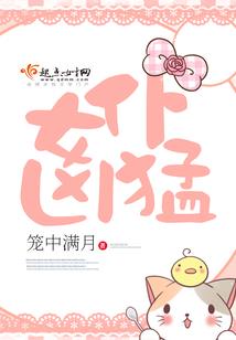 轮回表