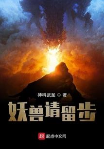 神祸