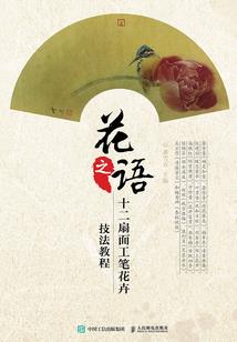 穿越那件小事