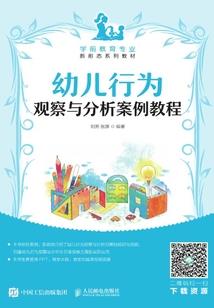 桃源仙曲
