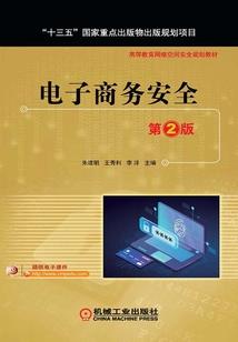 为爱锁心