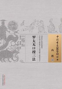 霸决九天