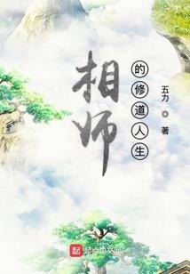 长篇小说：倔犟
