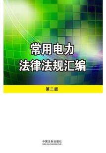 仙侠之仙子爱恋