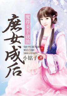钢之最强