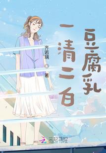 死镰神话