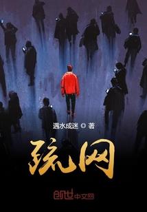 仙剑丹尊