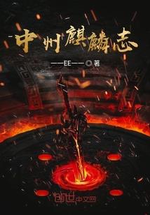 地墟之境