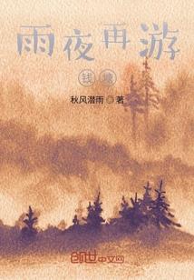 不屈之兵皇
