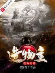 强少的云玉