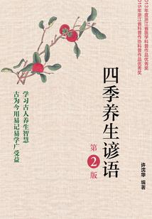 那些林林总总的青春