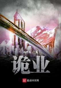 铁拳对怪手
