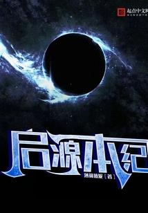 喝酒喝出来的仙