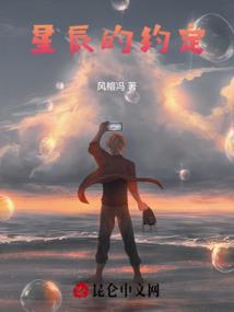 血色恋情孤独医女心