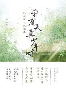 我努力过，结局我不想说