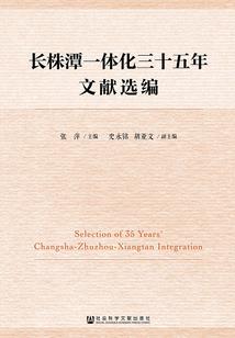 落樱冰纷