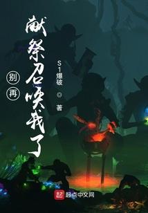 修仙之苍穹大陆