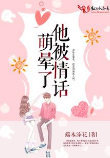 找你可真不容易
