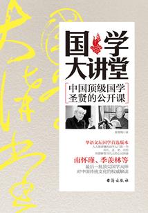 快穿之大先生的小公主