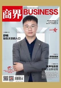 蟠珑山