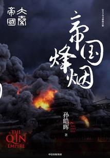 原始风暴