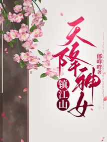 九转败天决