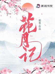 笨蛋你是我老婆