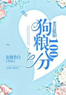 以天御劫