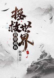 恶魔神话
