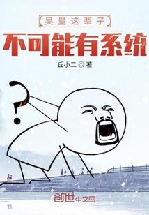 满园春色关不住