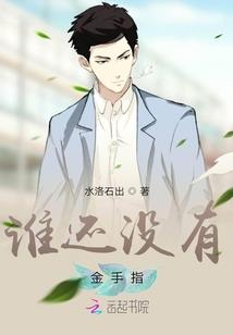 拥有你，便是我的全世界