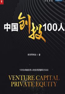 重生都市之修仙灵尊