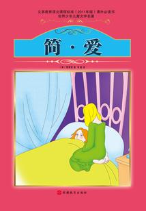 通元
