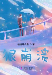 圣羽仙皇