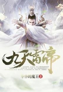 寂冷